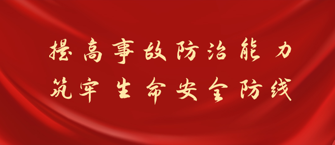 防患未然，筑牢防線，海龍化工開展化學品灼傷及消防裝備實操演練